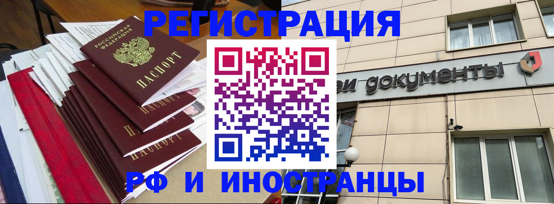 регистрация для школы в Можайске