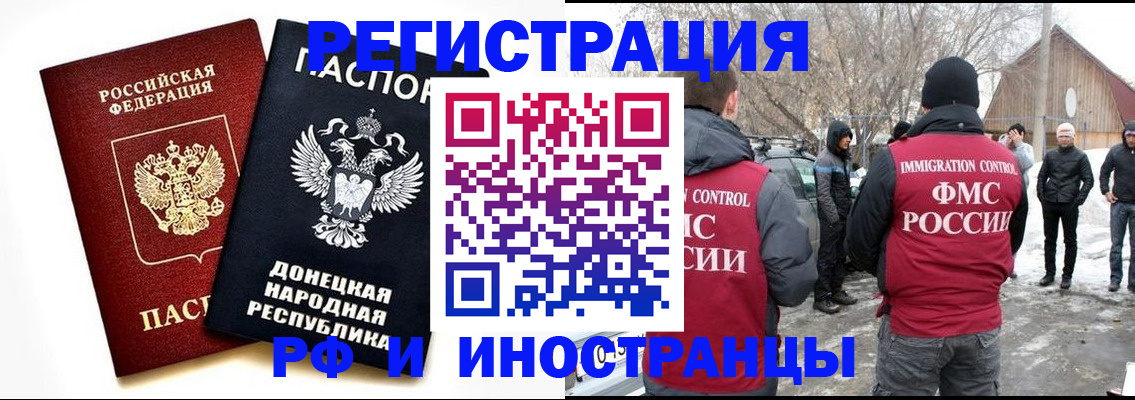 временная регистрация адрес в Можайске